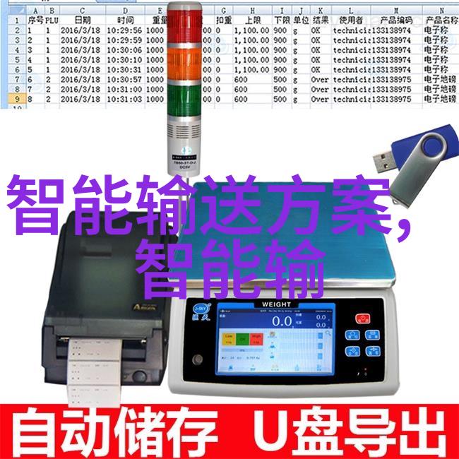 华为MateBook D 14全屏商务轻薄本新选择入职心理测试题大全及答案