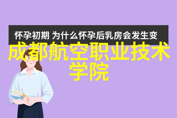 光刻机概念股票分析曙光与挑战