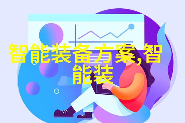 华为新品发布会-华为9月25日大秀揭秘未来科技新篇章