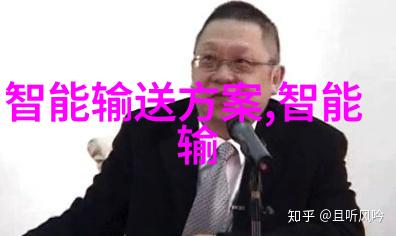 未来出行智慧交通展览会的奇迹与创新