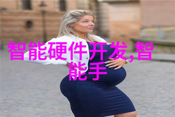 天津智能交通信息网未来出行智慧之网真的能让我们每一次上下班都像在飞机上一样吗