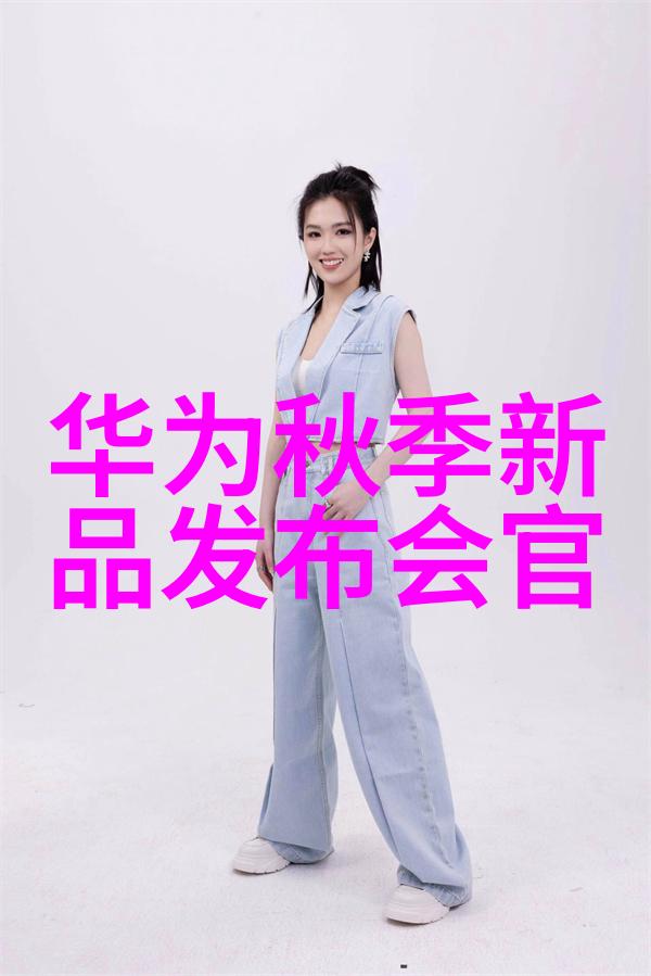 精致女人的护理仪器Young智能光学离子美容仪评测揭秘人才胜任力之谜