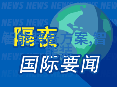 智能交通系统模拟平台智能交通沙盘的未来规划