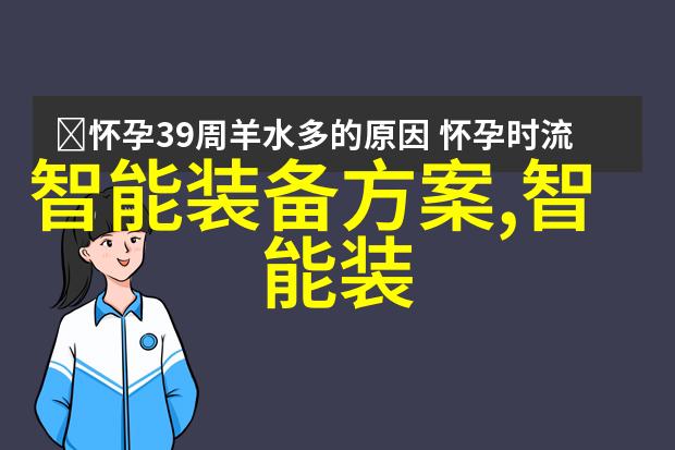 在数据流中迷失自我一个对人工智能充满幻想却最终深陷挫折的人故事