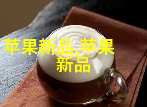 智能装备与系统的未来工作场景穿越数字化转型的无形边界